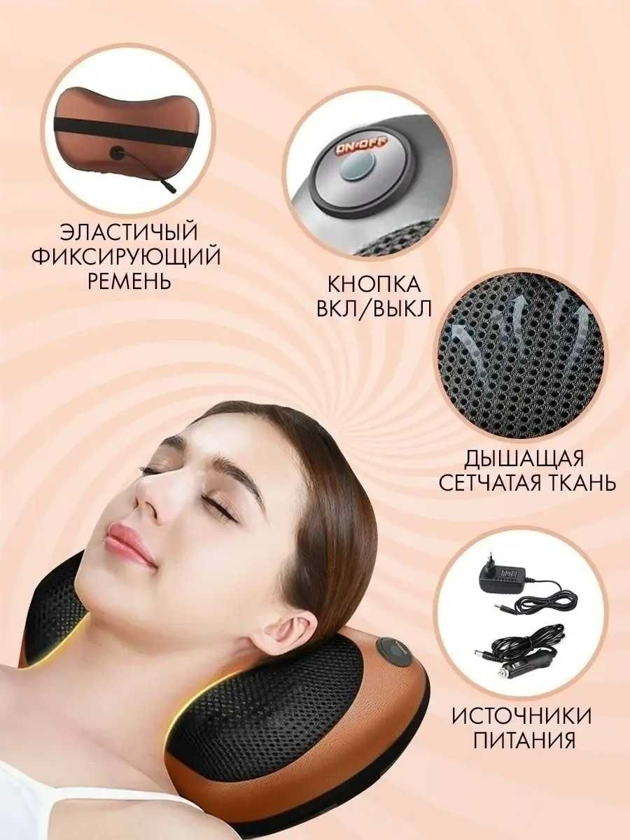 Масажер - масажна подушка для шиї Massage pillow Массажер для шеи