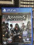 Assassins creed на ps4