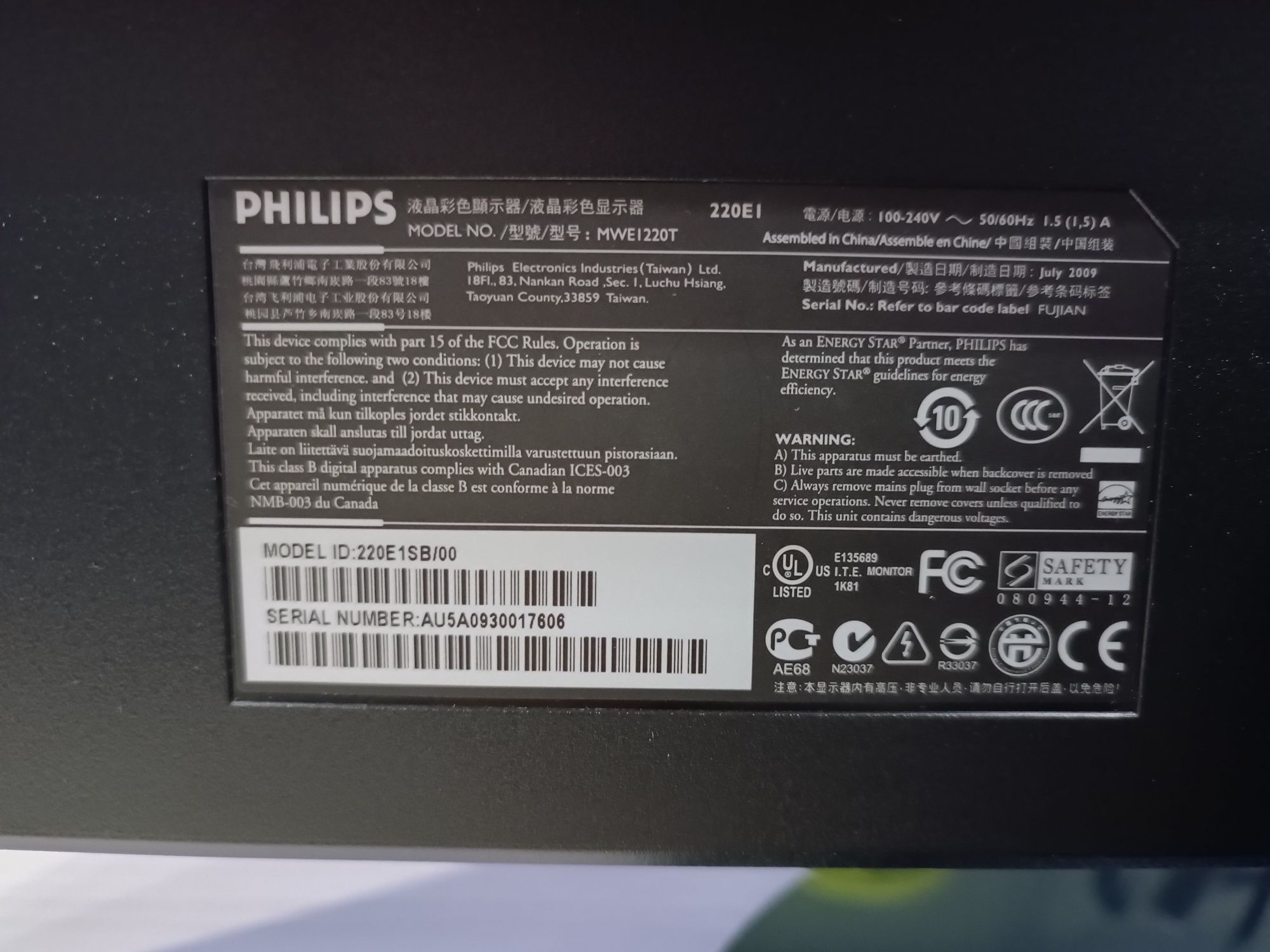 Монитор Philips в отличном состоянии