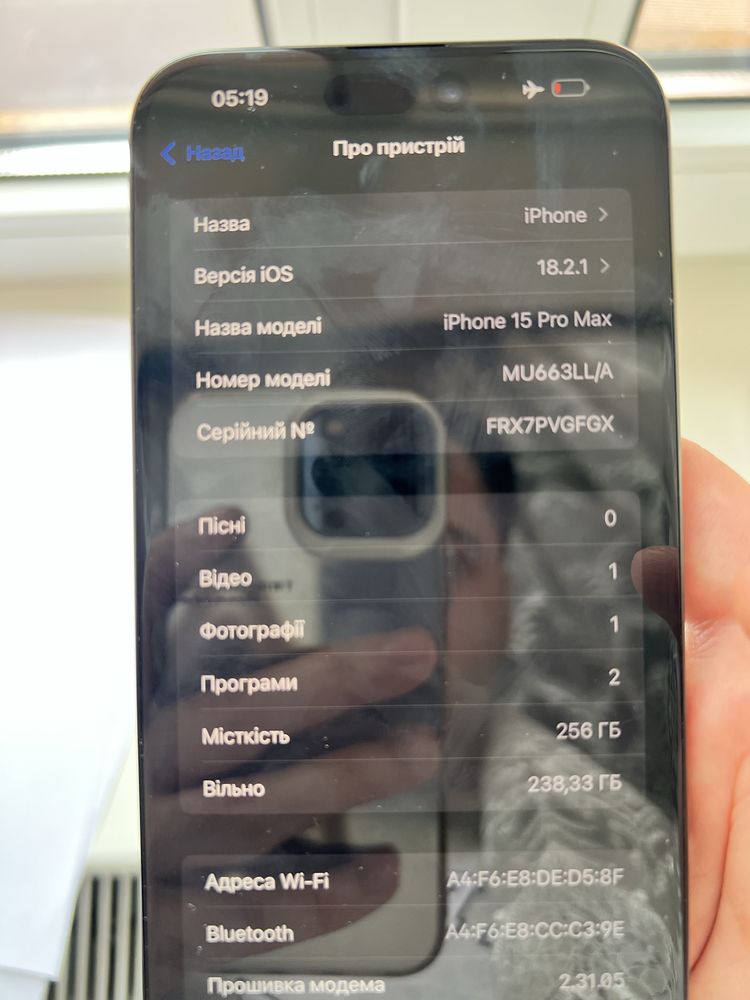 iPhone 15 Pro Max 256GB r-sim