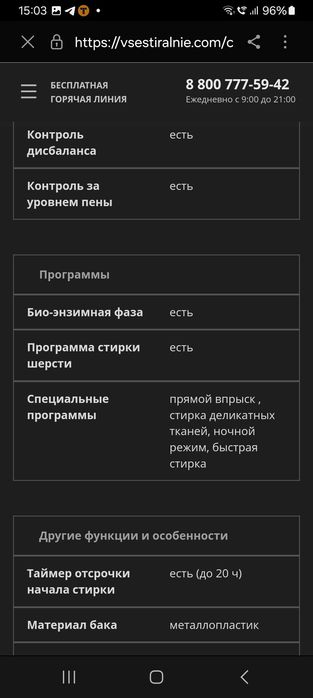 Пральна машина Electrolux EWT 1342