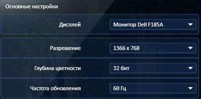 Моноблок Dell Inspiron One...