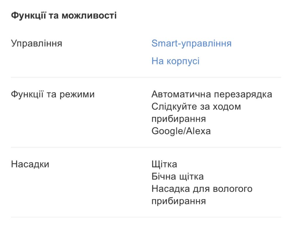 Робот пылесос Xiaomi vacum