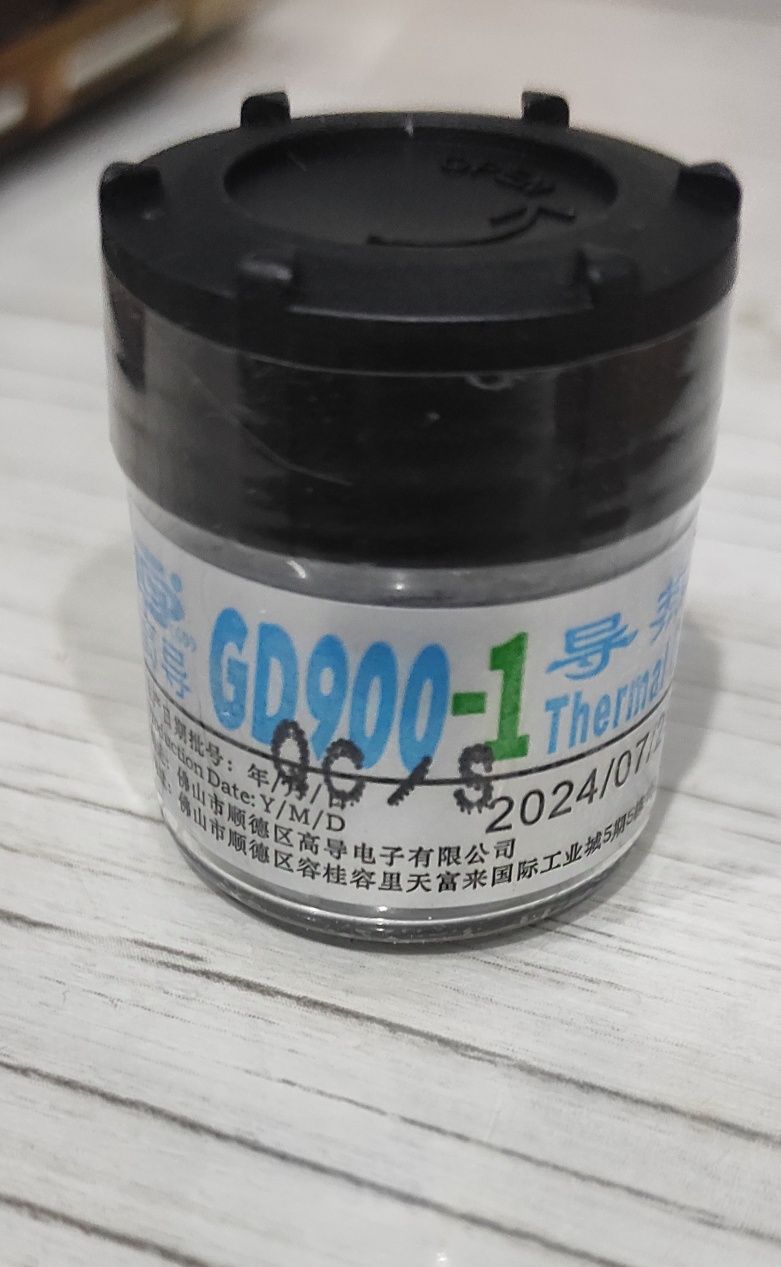 Термопаста GD900-1 , GD-2