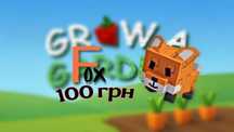 Grow A Garden | SALE | Fox