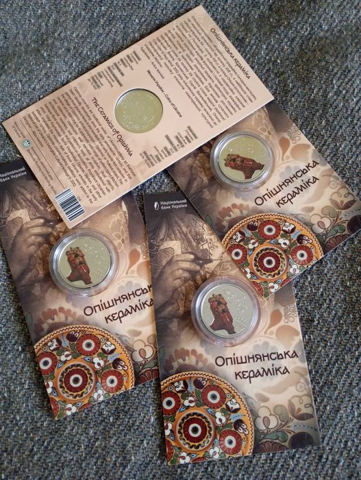 Монета НБУ Опішнянська кераміка