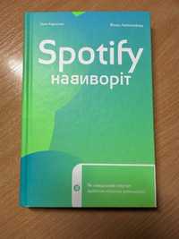 Книга «Spotify навиворіт»