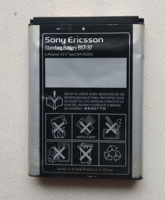 Nokia bl6c / bl5CT / bl4c / SE bst37 / Samsung DUOS Стандартна батарея