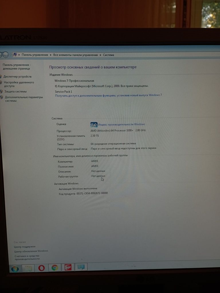 Системний блок AMD 3200 2.0GHz