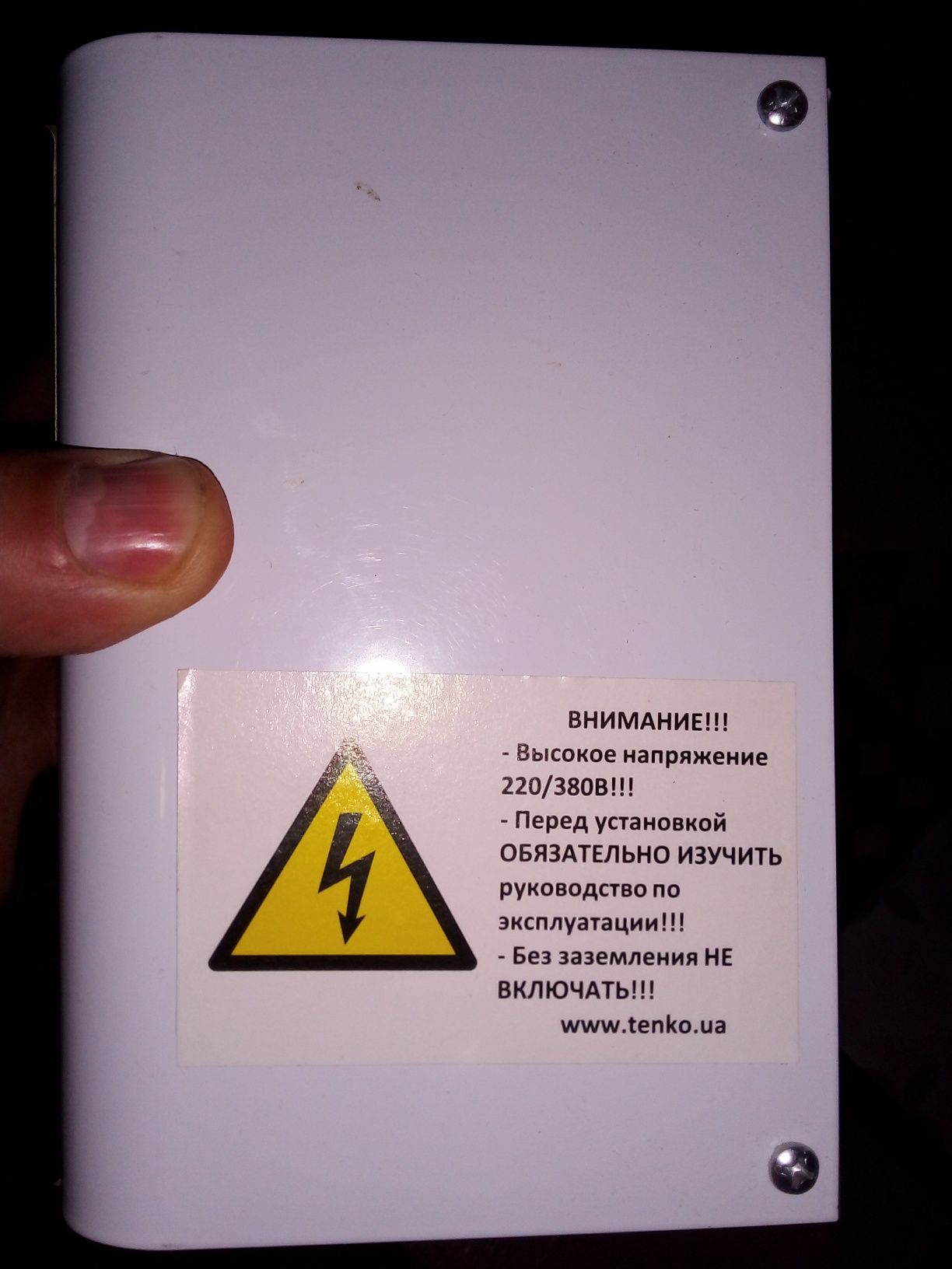 Продам термодатчик