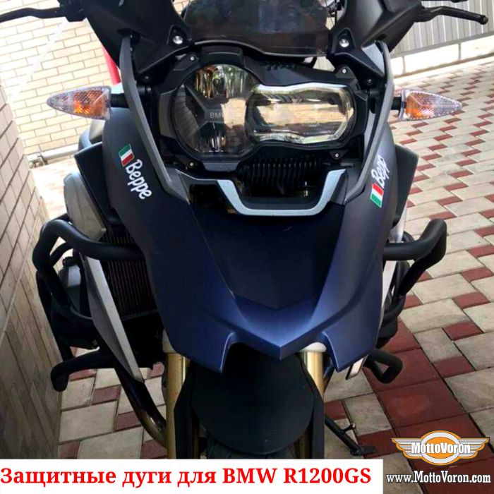 Защитные дуги BMW R 1200 GS клетка R1200GS защита обвес