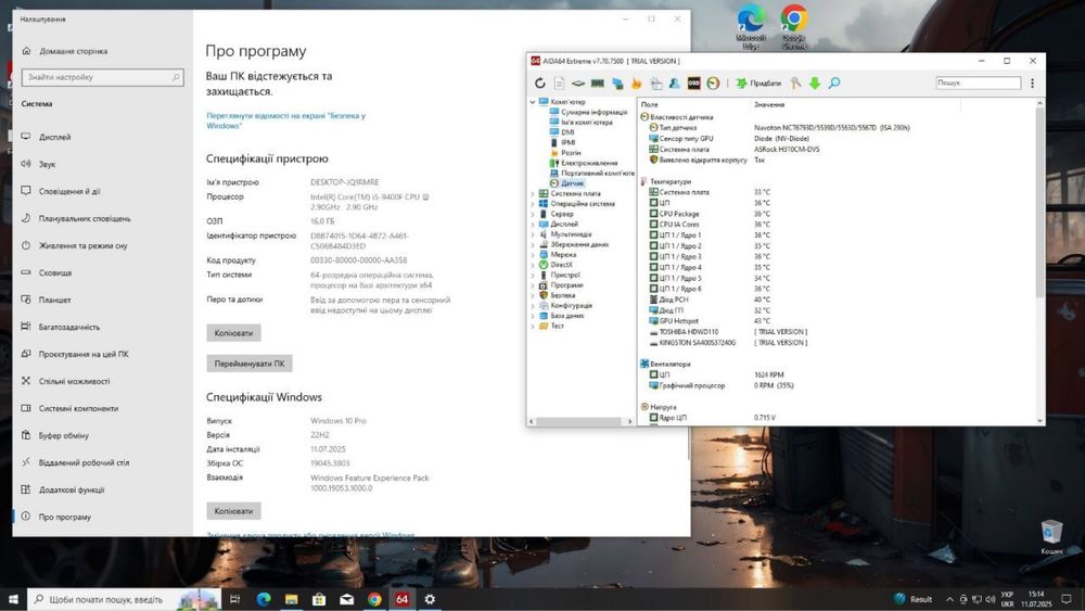 Ігровий пк( игровой пк ) GTX 1650 , I5 9400f , 16 gb DDR4 , ssd , hdd