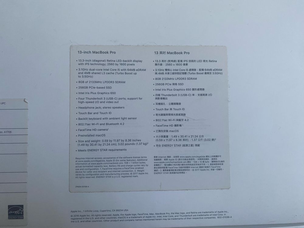 MacBook Pro 2017 13” 8/256