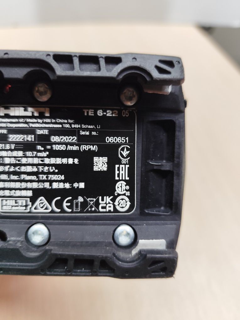 Hilti TE6-22 Nuron перфоратор безщітковий Хілті нурон