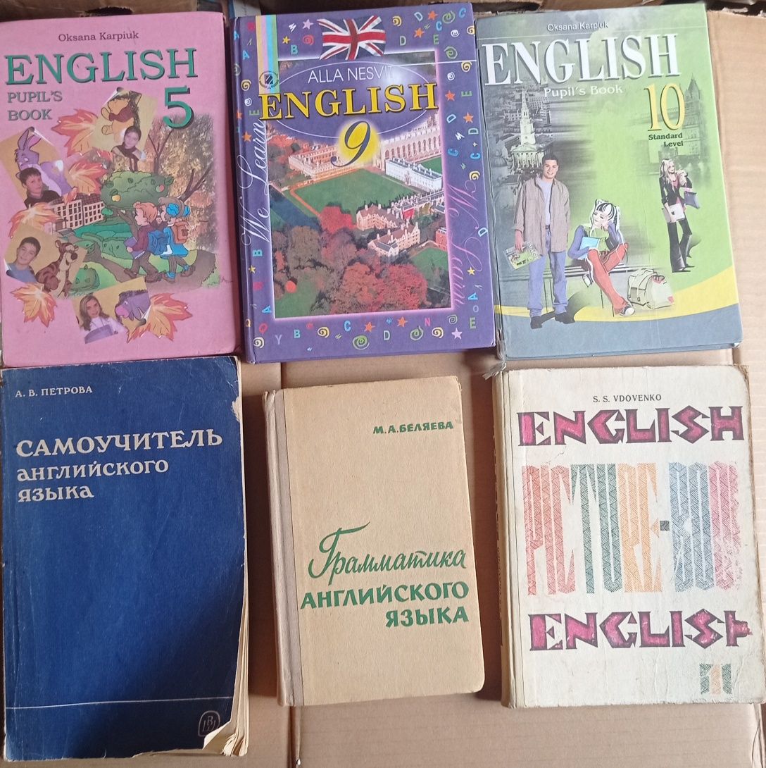 Английский. Плахотник 1,2,3,4, 4-5,6,8  Немецкий язык.