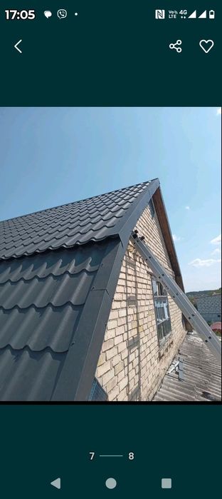 Покрівельні роботи