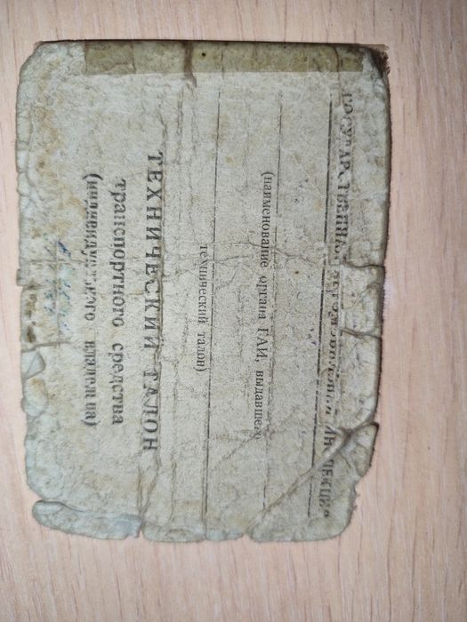 Причеп автомобільний