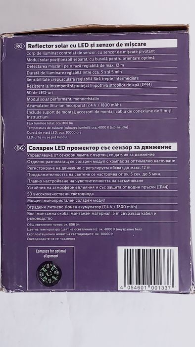 Білий прожектор LED Livarno із датчиком руху та сонячною батареєю. Нім