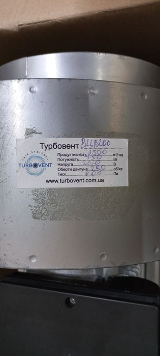 Вентилятор радиальный турбовент вцр 200 1f 230v