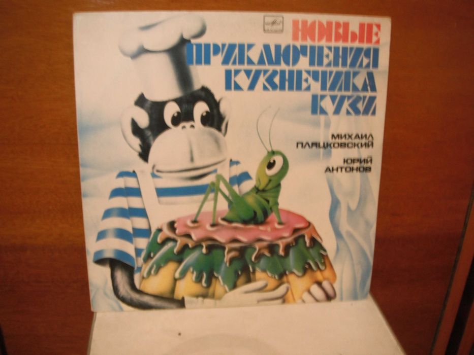 виниловые пластинки фирмы мелодия.