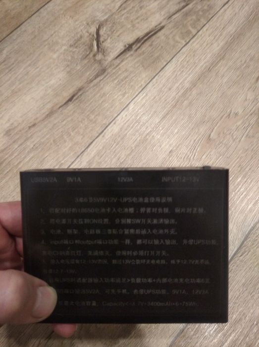 Безперебійник (UPS, ДБЖ, ИБП) 6x18650 для роутера, модема, камер