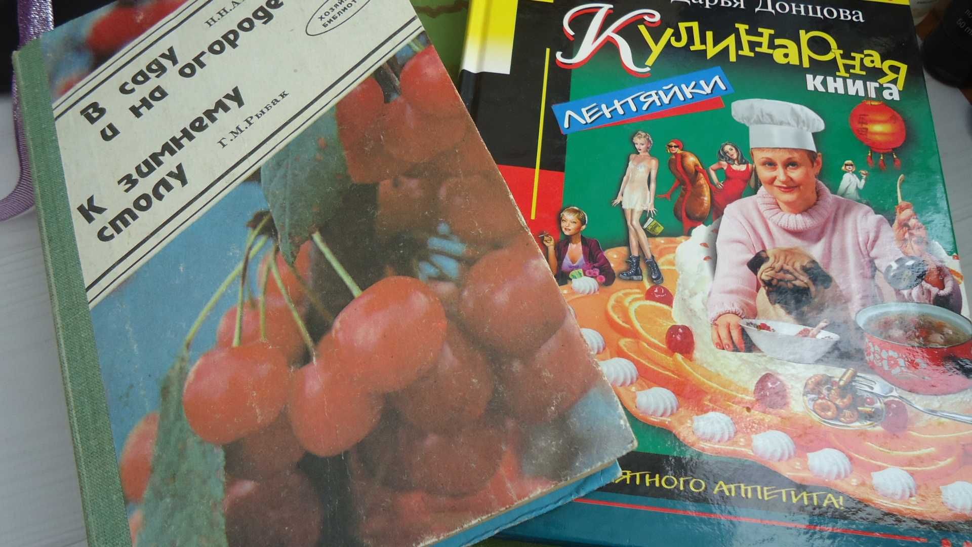 Книга "Кулинария" 1961 г и другие книги рецептов