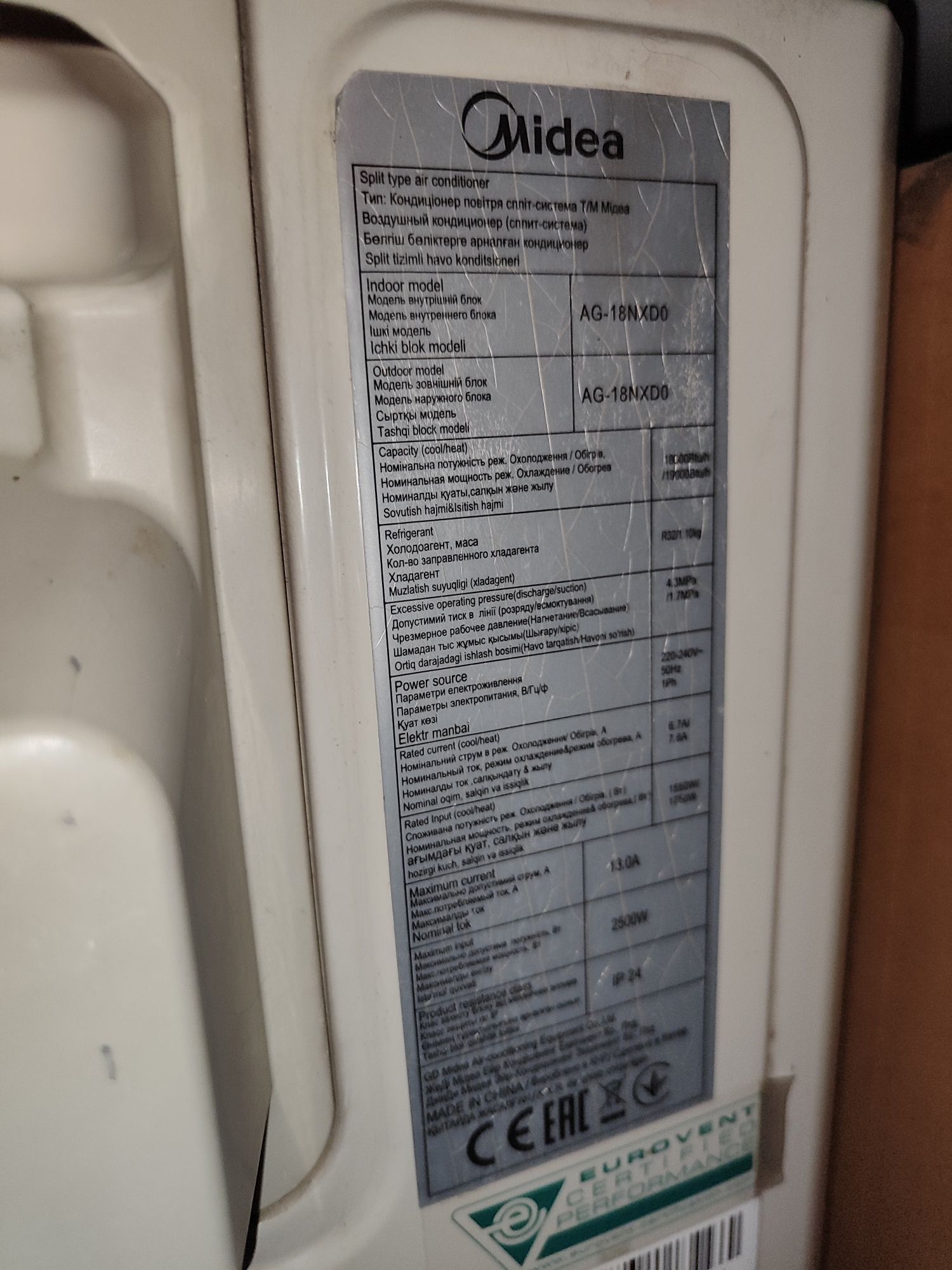 Кондиціонер midea 18 інвертор бу