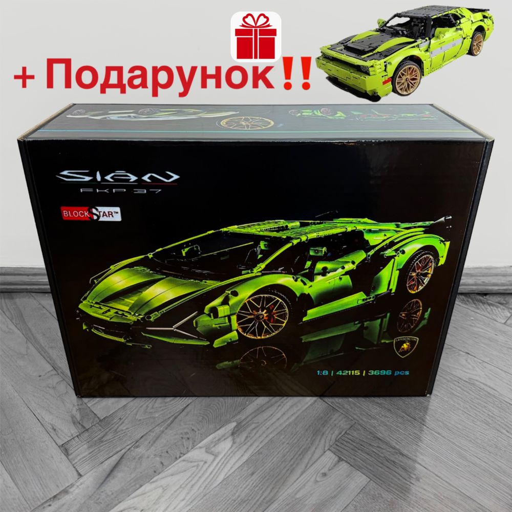 Конструктор Technic Lamborghini Sian FKP 37 (42115) в коробці