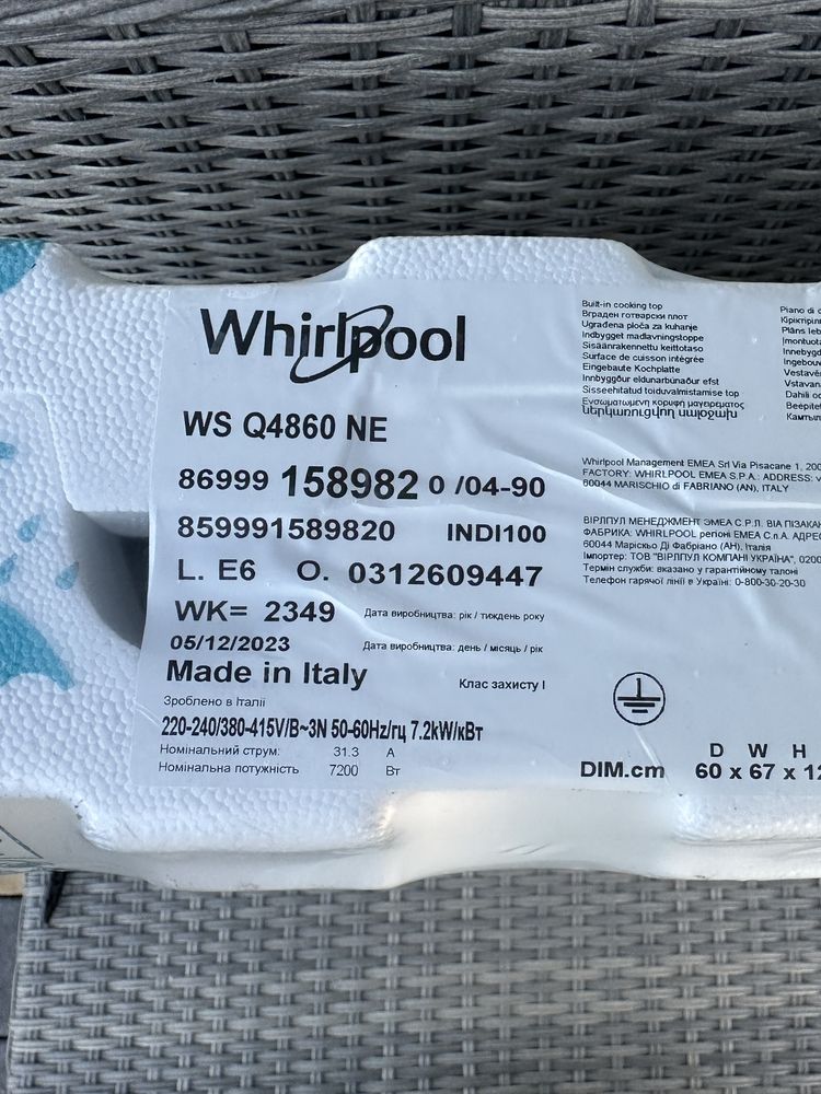Індукційна поверхня Whirlpool - WS Q4860 NE