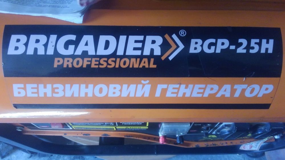 Продам бензоновий генератор