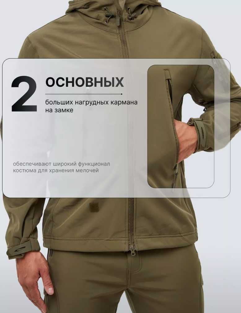Різні Кольори костюм Softshell Чорний, койот, олива Тактичний мультик