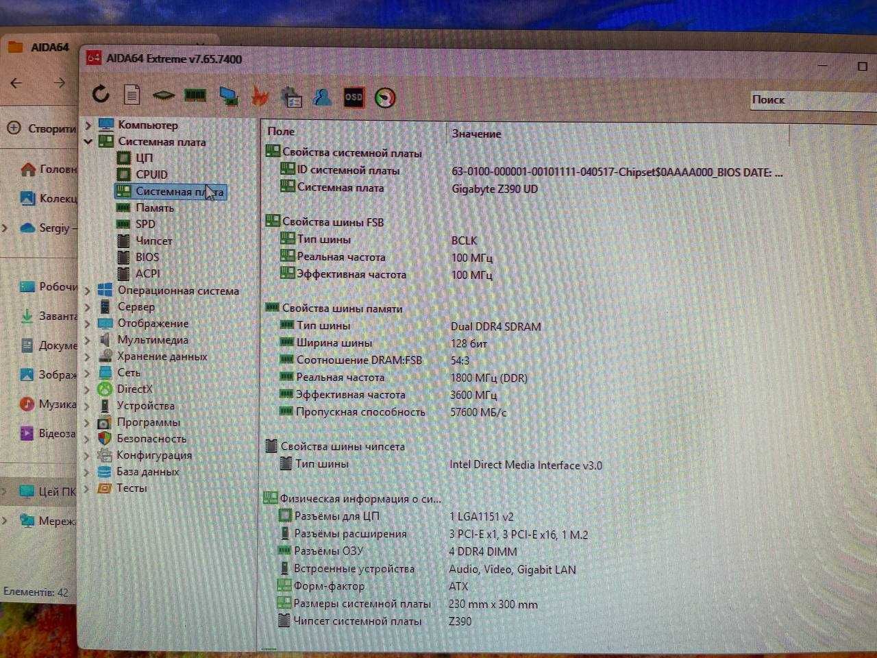 Ігровий ПК | i7-8700/rx6600/z390/32gb 3200Mhz/1tb HDD/256gb m2/