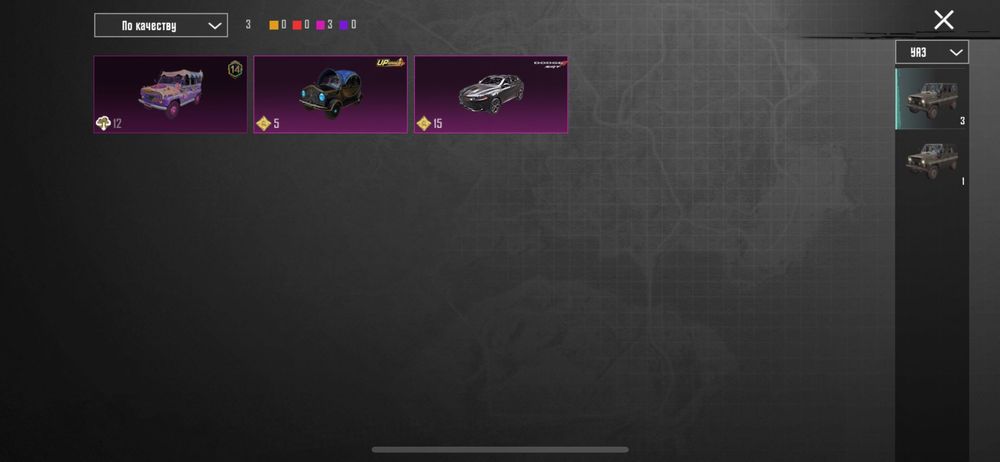 Пабг аккаунт 48 уровень колекции за 10 месяцев игры вложил в акк 20к