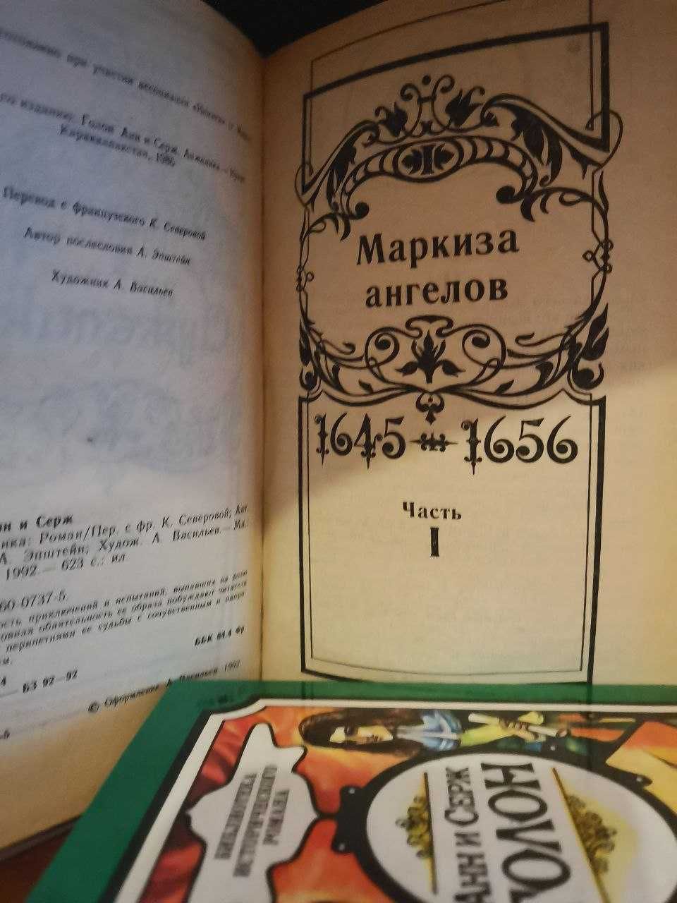 Розпродаж книг з домашньої бібліотеки