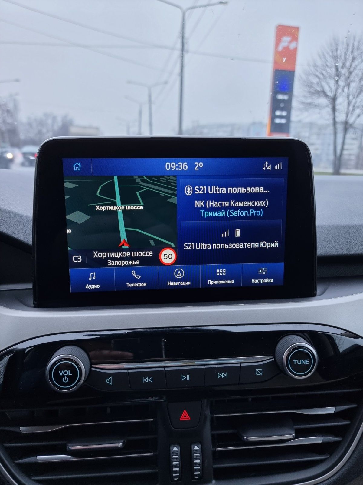 Русификация Форд FORD Lincol прошивка Fusion Focus Escape Edge Mustang