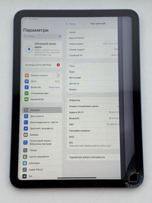 iPad 10 64Gb 3G/LTE/WiFi