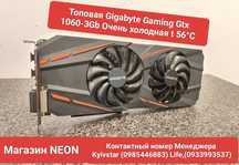 Топовая Gigabyte Gaming GTX 1060 3Gb Любые тесты!Магазин NEON