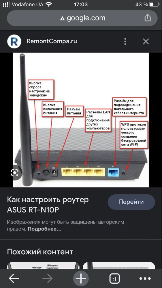 Роутер ASUS RT-N10LX 802.11n