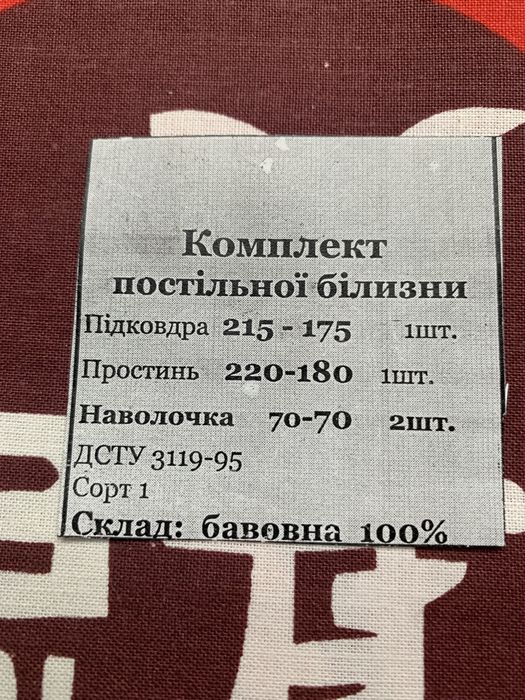 Комплект постельного белья Япония иероглифы самурайские рисунки мотивы