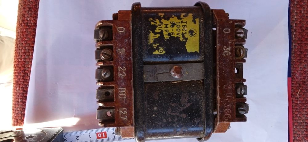 Трансформатор понижуючий.Робочи́й.