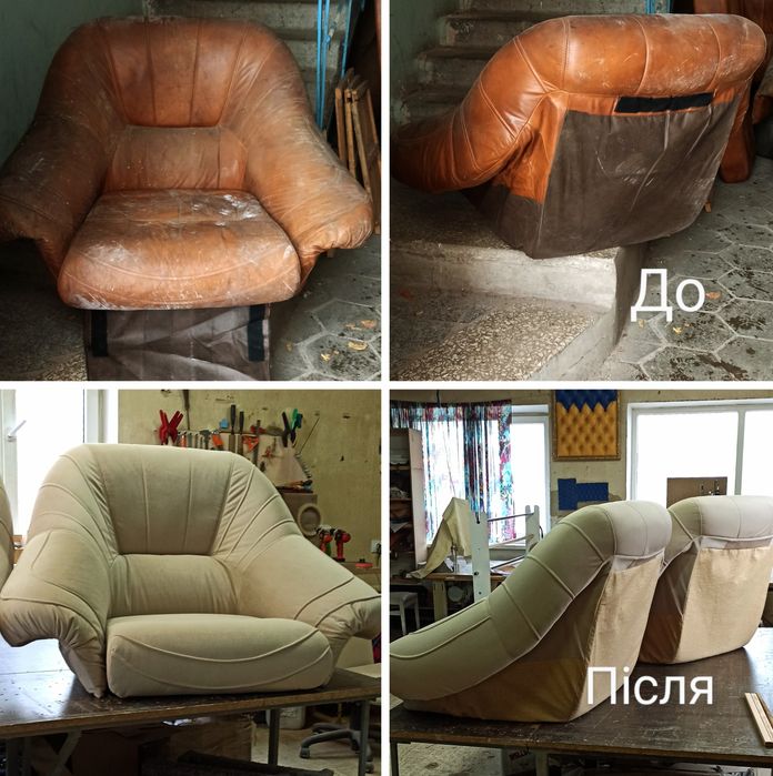 Перетяжка, реставрування, виготовлення м'яких меблів.