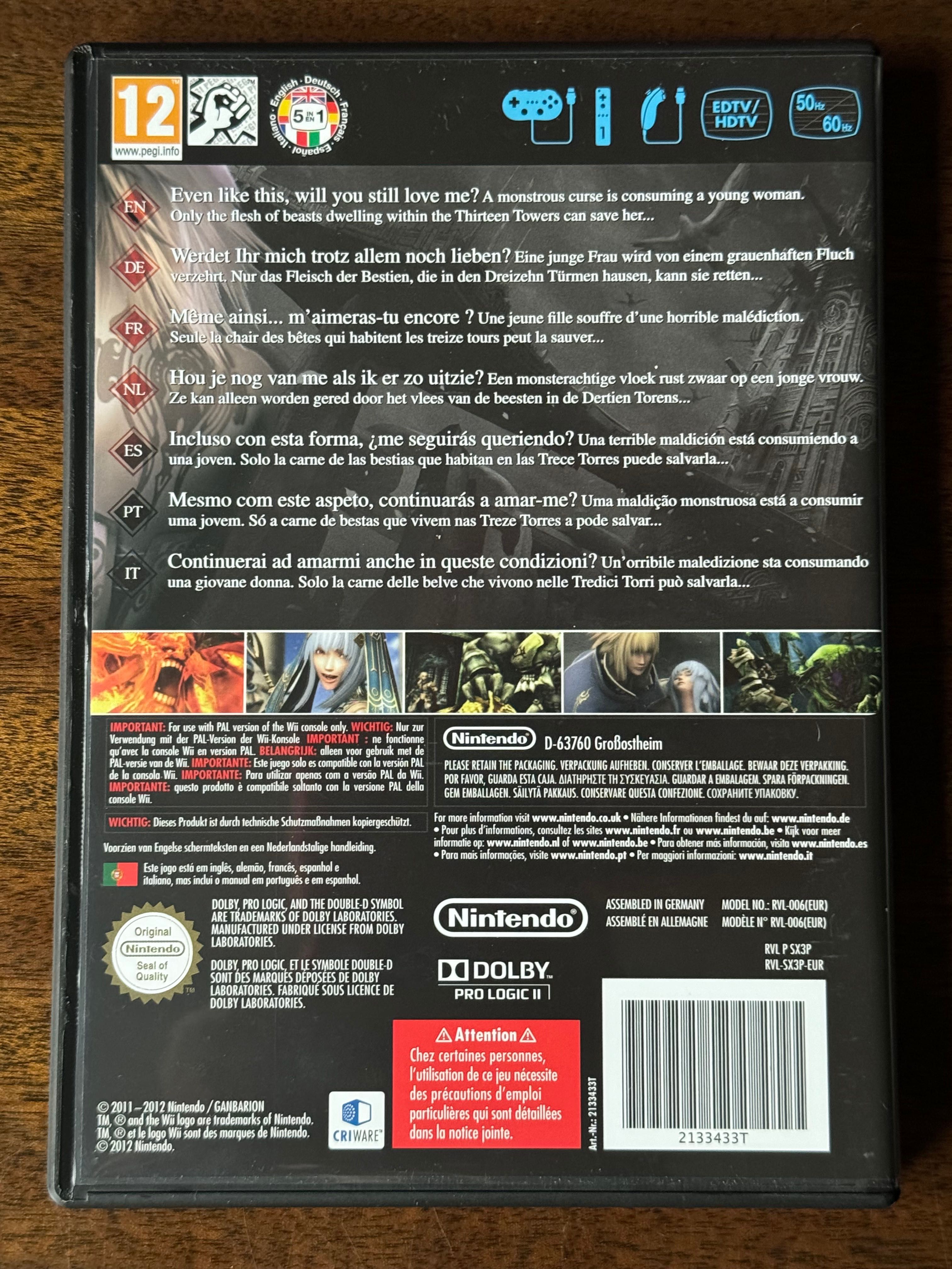 Pandora’s Tower Limited Edition Nintendo Wii komplet