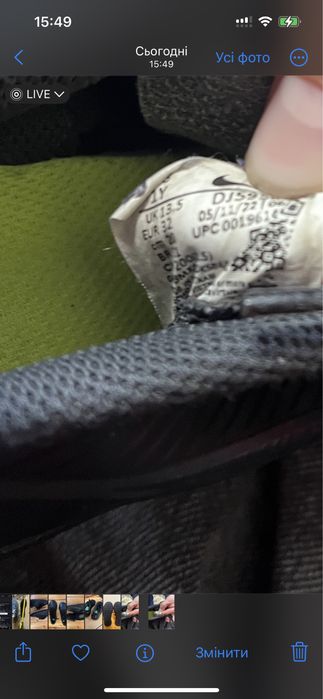 Чоловічі сороконожкі Nike 2023 рік