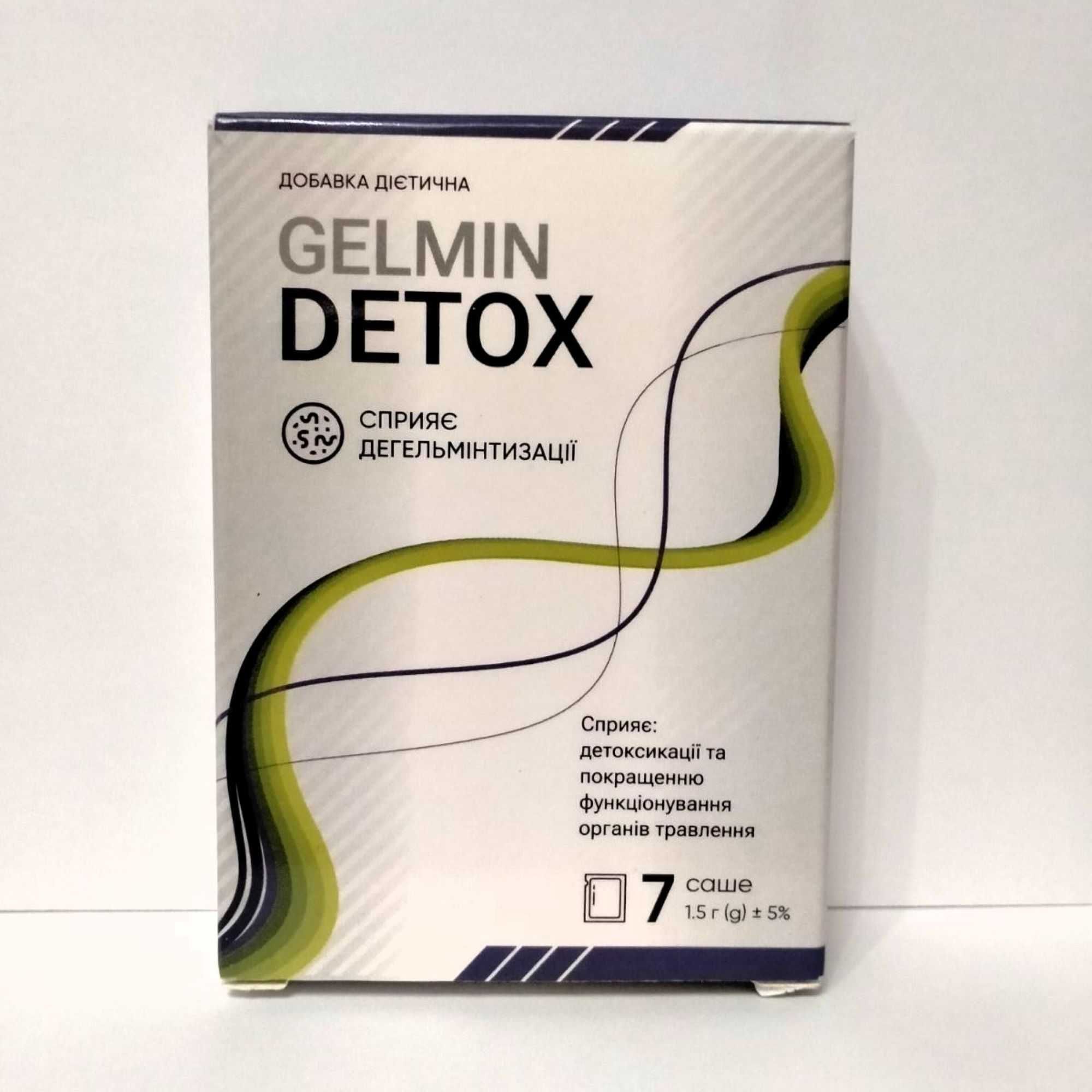 Gelmin Detox (Гельмін Детокс) засіб від паразитів та детоксикації