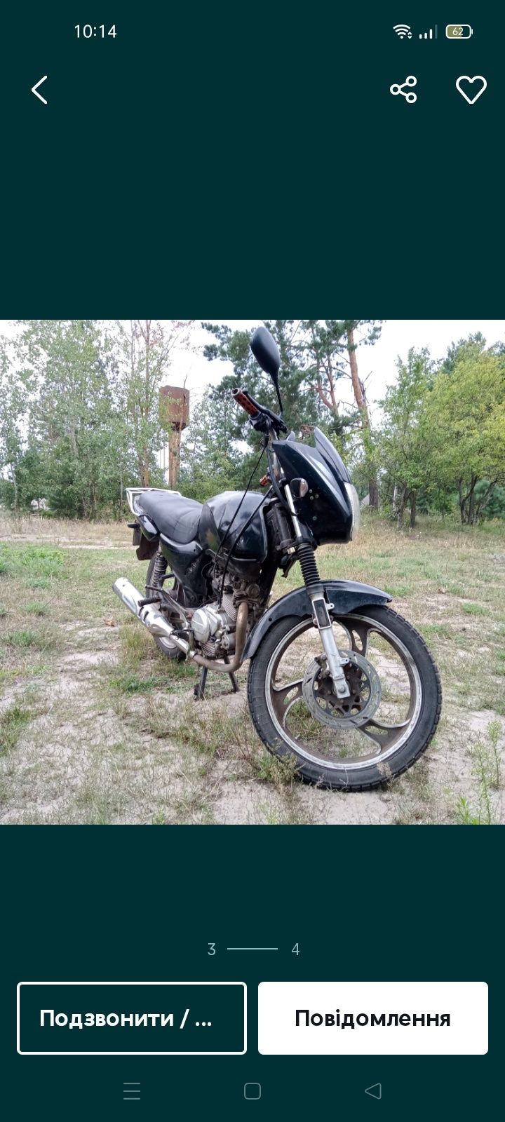 Дженшей125,продам або обміняю на скутер