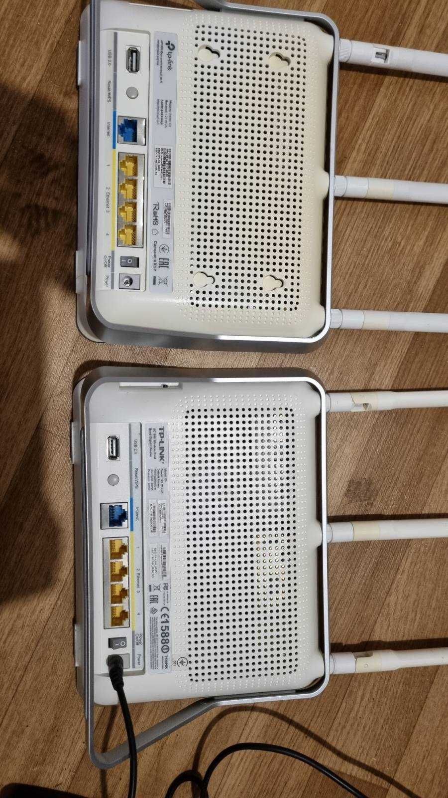 Маршрутизатор ТОПОВЫЙ РОУТЕР  TP-LINK Archer  WIFI С9