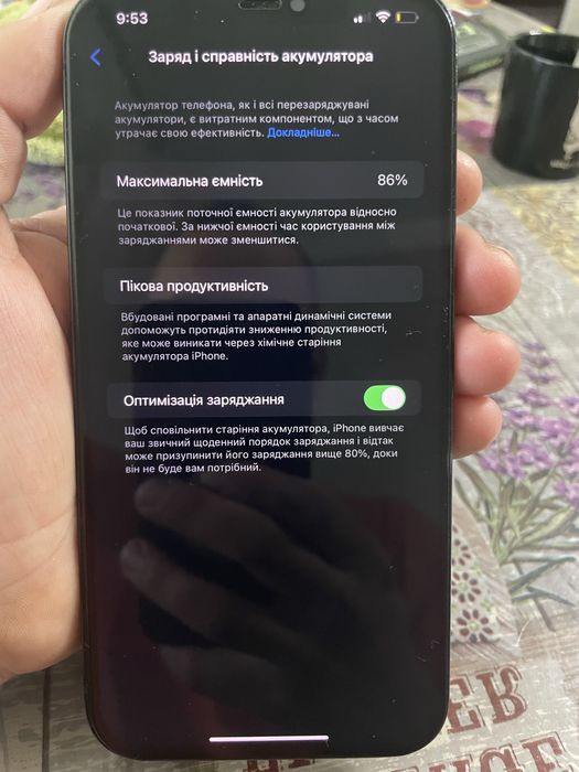 iPhone 12 pro max 256 в хорошому стані