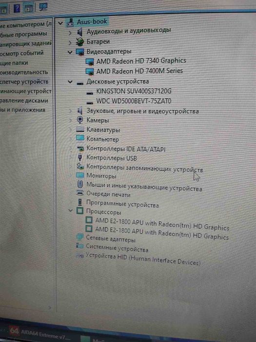 Asus K53BE 15.6/SSD/HDD/WebCam/Графіка/АКБ
