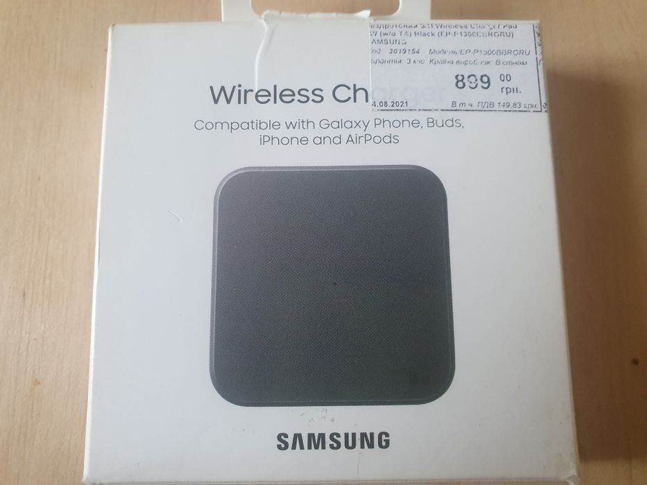 Беспроводная зарядка Samsung