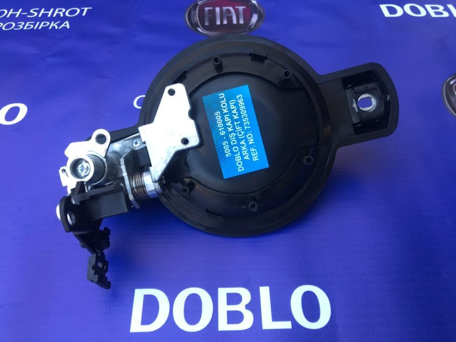 Ручка замок передней двери Fiat Doblo Добло 01-09 передніх дверей